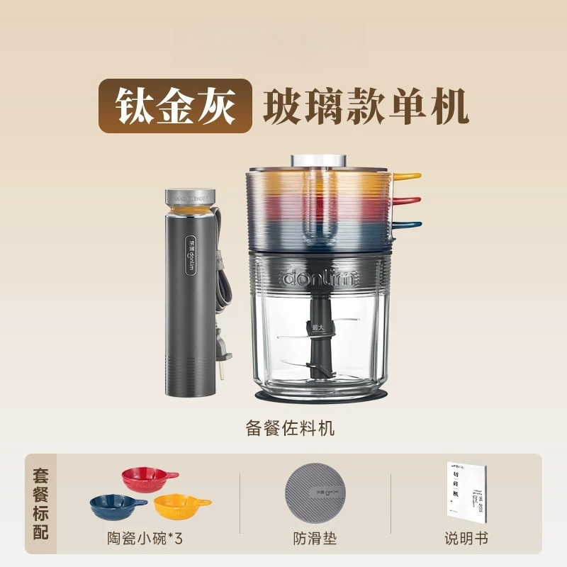 Automatic Meat Grinder Food Pr - Baby Food Meat ulasan dan harga