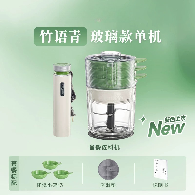 Automatic Meat Grinder Food Pr - Baby Food Meat ulasan dan harga
