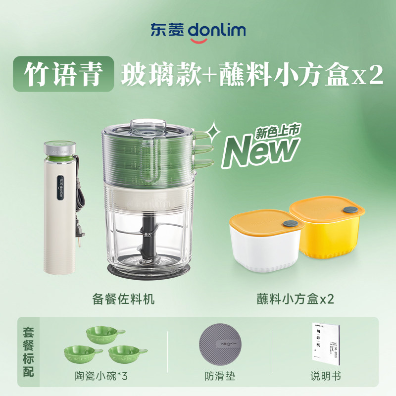 Automatic Meat Grinder Food Pr - Baby Food Meat ulasan dan harga